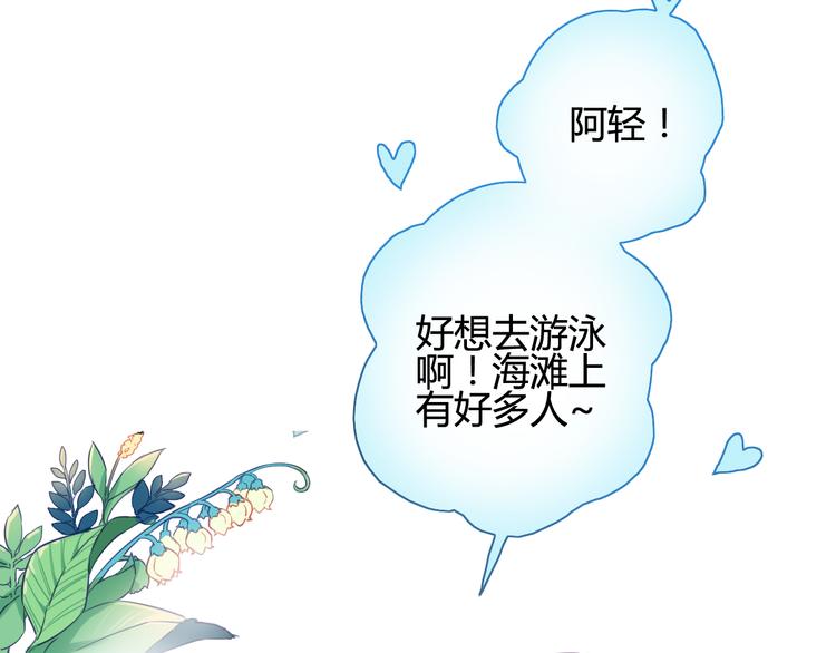 番外3 走遍全世界(1/3)-第43话