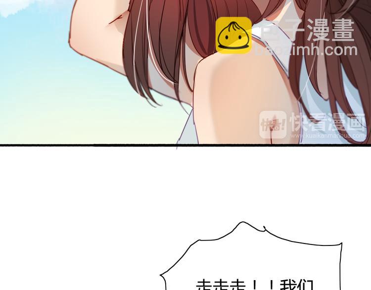 番外3 走遍全世界(1/3)-第43话