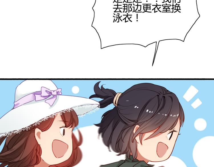 番外3 走遍全世界(1/3)-第43话