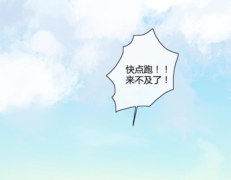 番外3 走遍全世界(1/3)-第43话