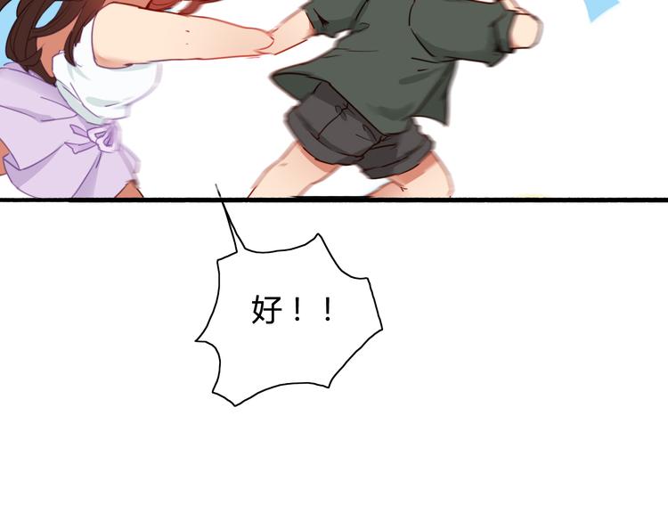 番外3 走遍全世界(1/3)-第43话