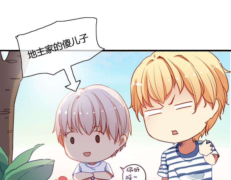 番外3 走遍全世界(1/3)-第43话