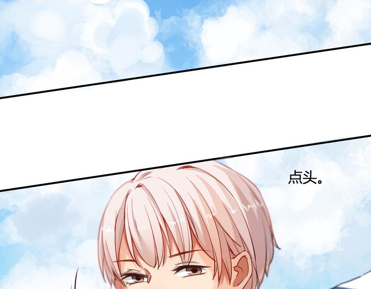 番外3 走遍全世界(1/3)-第43话