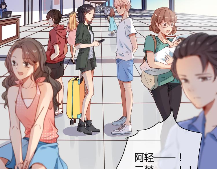 番外3 走遍全世界(1/3)-第43话