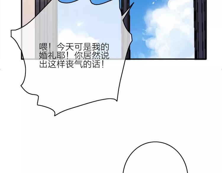 番外5  虽然匆忙但是幸福(1/2)-第45话