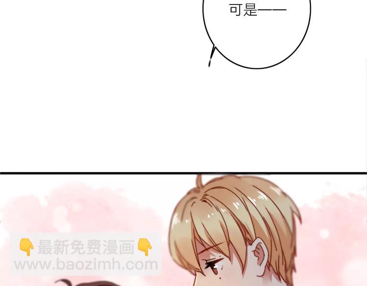 番外5  虽然匆忙但是幸福(1/2)-第45话