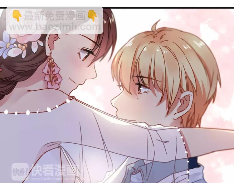 番外5  虽然匆忙但是幸福(1/2)-第45话