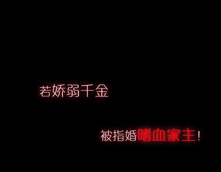 死亡告白倒计时 - 四喜新作《与子成说》来啦(1/2) - 1