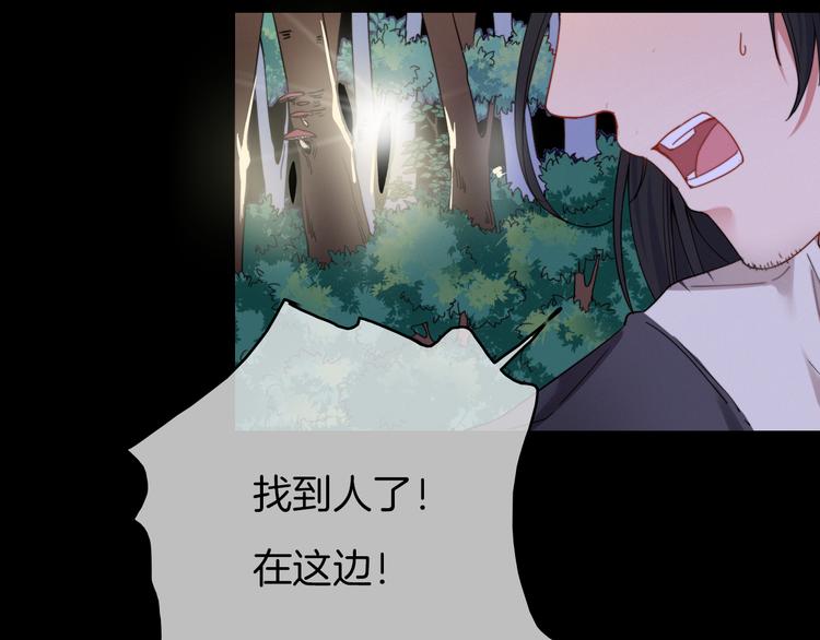 四喜新作《与子成说》来啦(1/2)-第47话