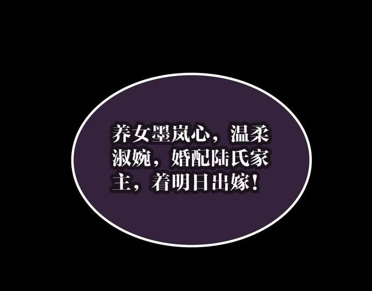 四喜新作《与子成说》来啦(1/2)-第47话