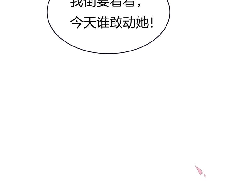 四喜新作《与子成说》来啦(1/2)-第47话