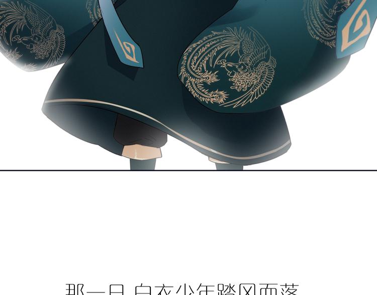 四喜新作《与子成说》来啦(1/2)-第47话