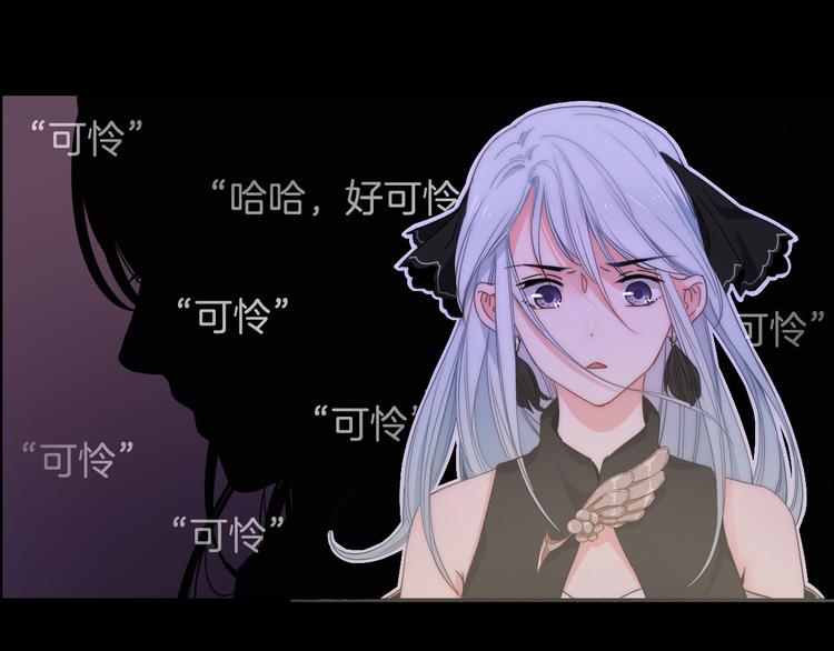 四喜新作《与子成说》来啦(1/2)-第47话