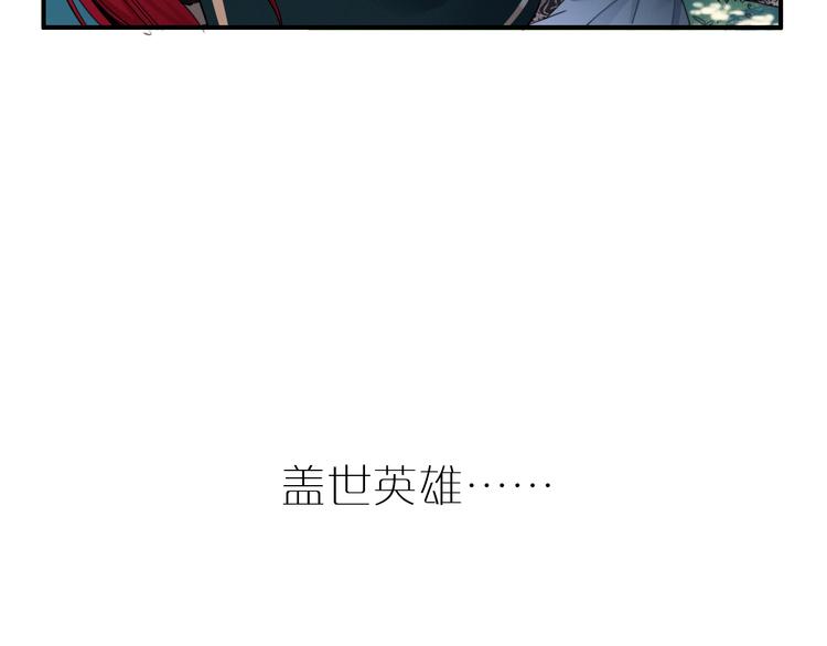 四喜新作《与子成说》来啦(1/2)-第47话