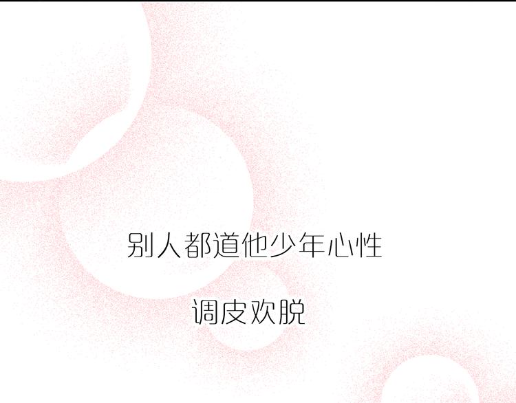 死亡告白倒计时 - 四喜新作《与子成说》来啦(1/2) - 2