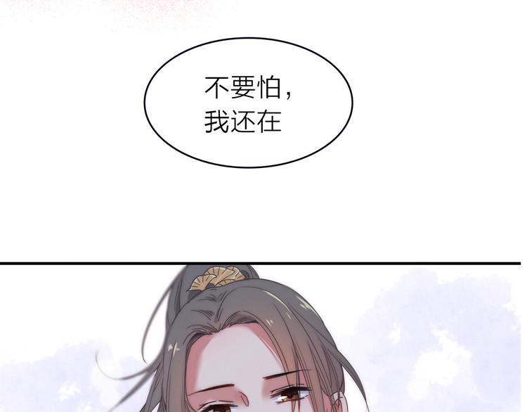 四喜新作《与子成说》来啦(1/2)-第47话