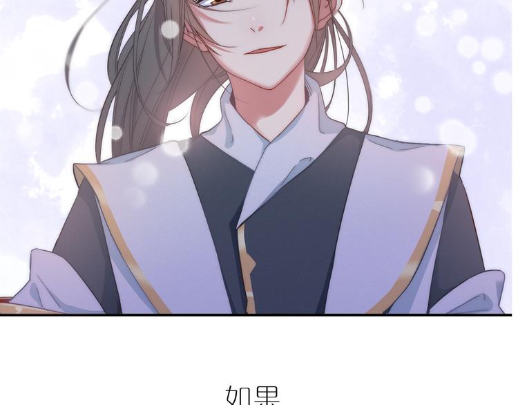 四喜新作《与子成说》来啦(1/2)-第47话