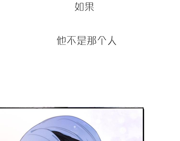 四喜新作《与子成说》来啦(1/2)-第47话