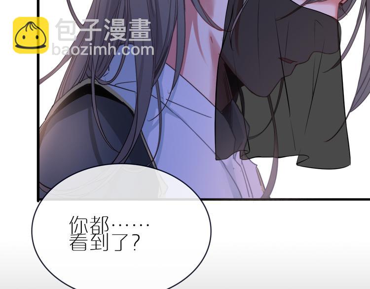 四喜新作《与子成说》来啦(1/2)-第47话