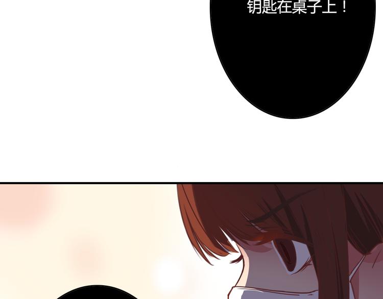 第9话 意外之吻？(1/3)-第7话