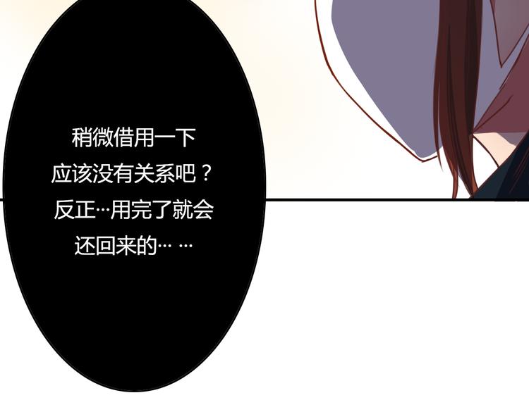 第9话 意外之吻？(1/3)-第7话