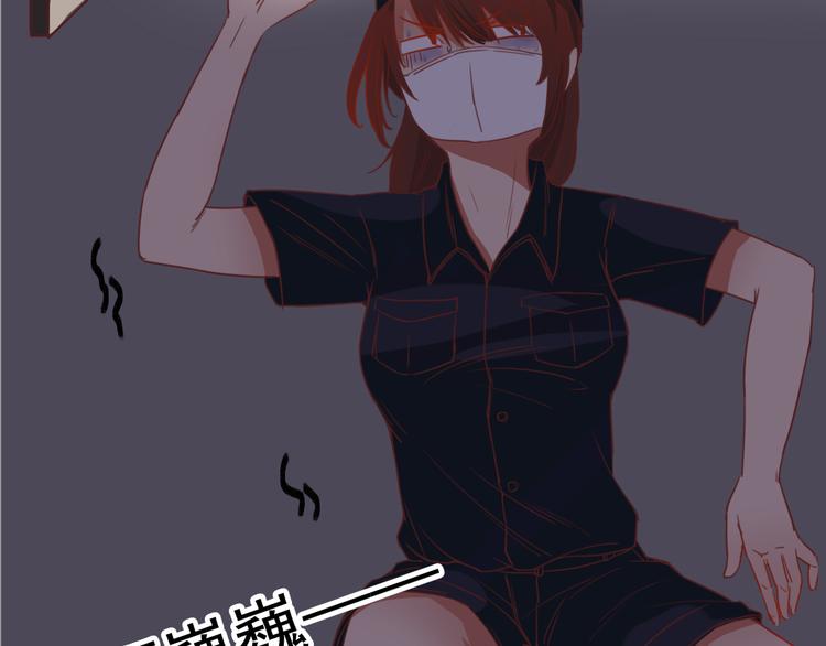 第9话 意外之吻？(1/3)-第7话