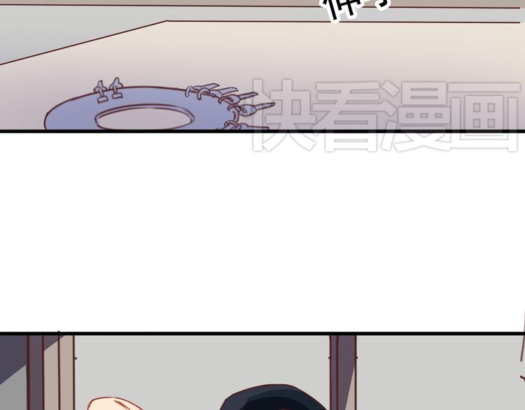 第9话 意外之吻？(1/3)-第7话