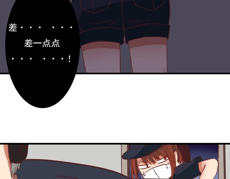 第9话 意外之吻？(1/3)-第7话