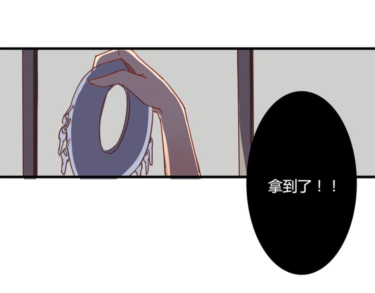 第9话 意外之吻？(1/3)-第7话