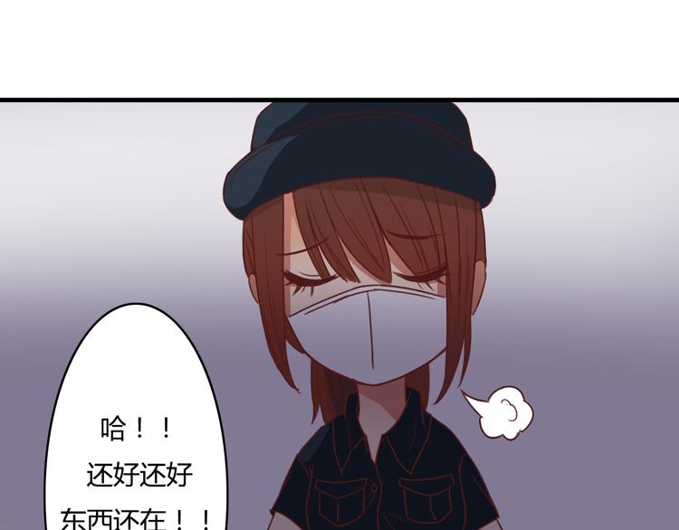 第9话 意外之吻？(1/3)-第7话