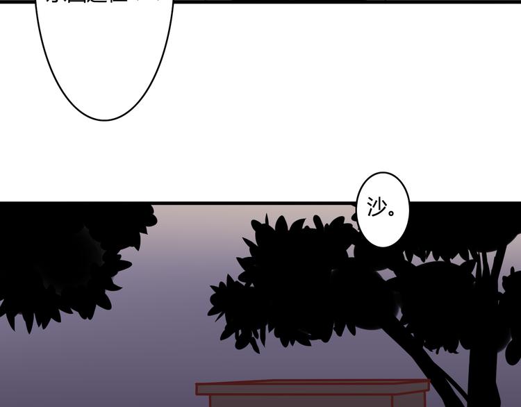 第9话 意外之吻？(1/3)-第7话