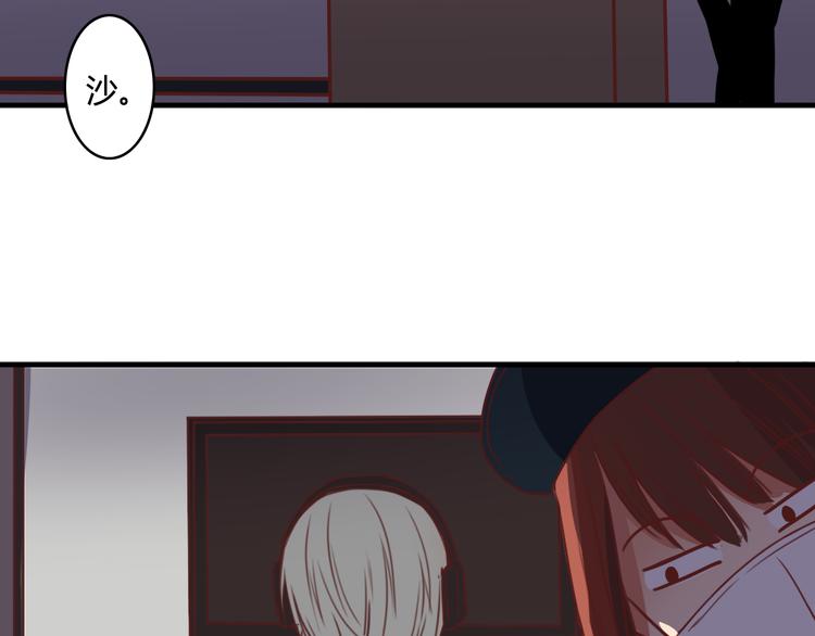 第9话 意外之吻？(1/3)-第7话