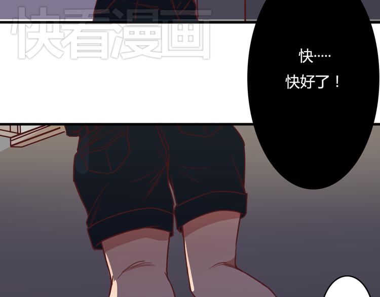 第9话 意外之吻？(1/3)-第7话