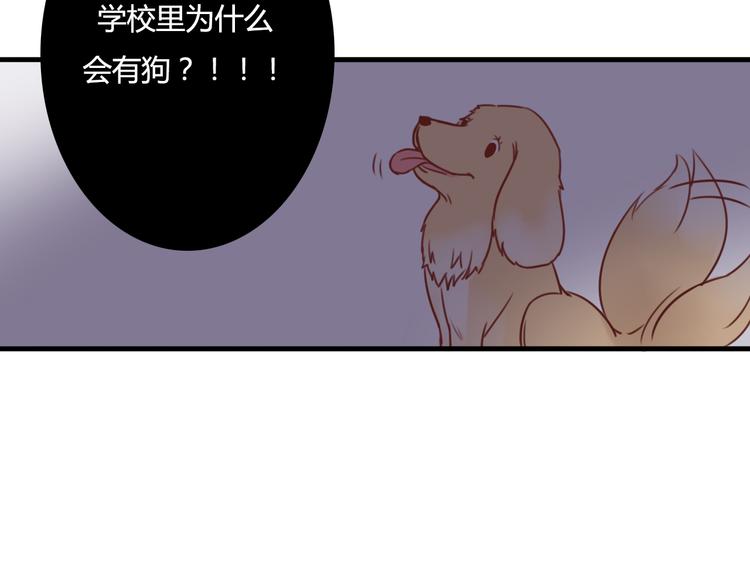 第9话 意外之吻？(1/3)-第7话