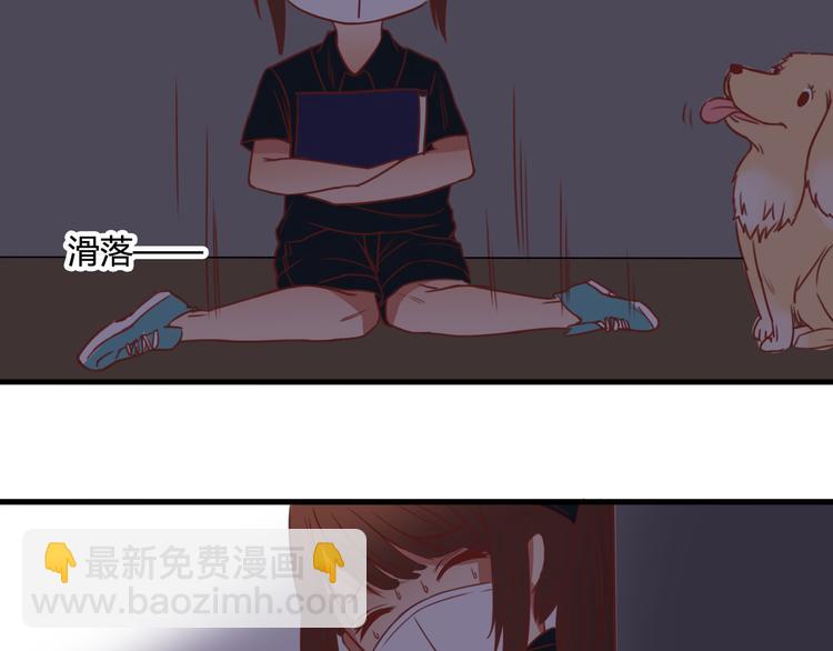 第9话 意外之吻？(1/3)-第7话