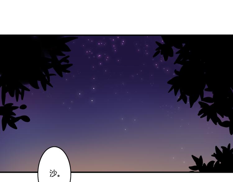 第9话 意外之吻？(1/3)-第7话