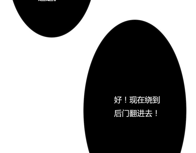 第9话 意外之吻？(1/3)-第7话