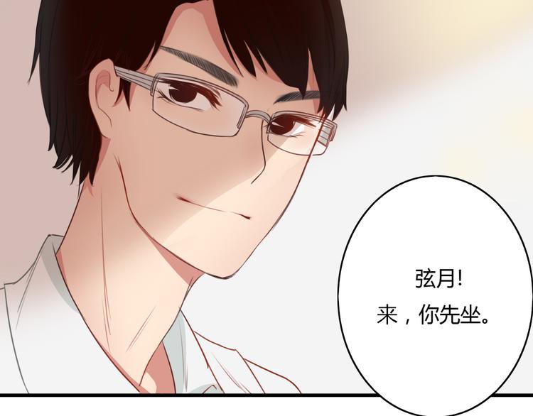 第11话 原来你也喜欢她(1/2)-第9话