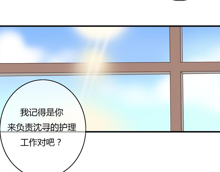 第11话 原来你也喜欢她(1/2)-第9话