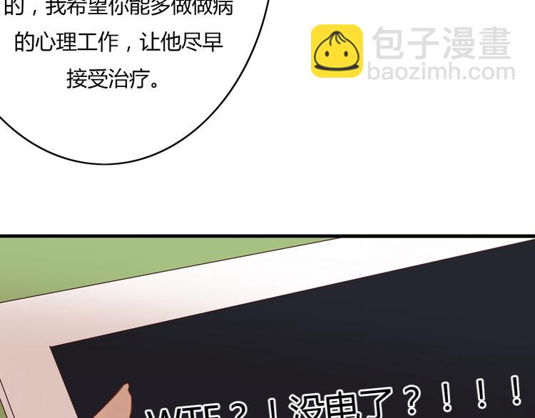 第11话 原来你也喜欢她(1/2)-第9话