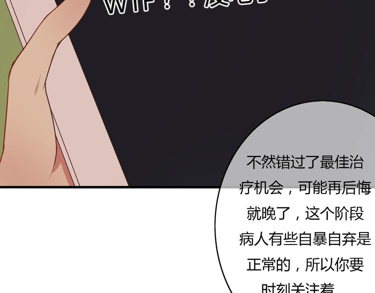 第11话 原来你也喜欢她(1/2)-第9话