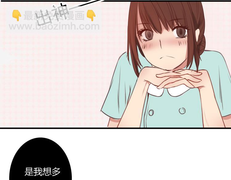 第11话 原来你也喜欢她(1/2)-第9话