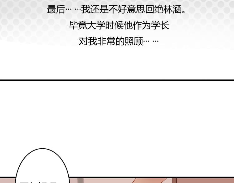 第11话 原来你也喜欢她(1/2)-第9话