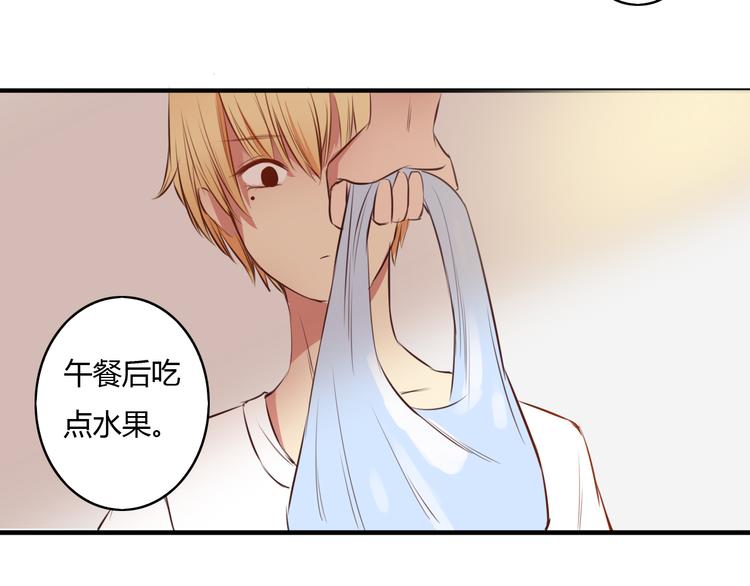 第11话 原来你也喜欢她(1/2)-第9话