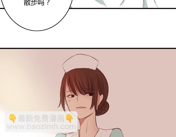 第11话 原来你也喜欢她(1/2)-第9话