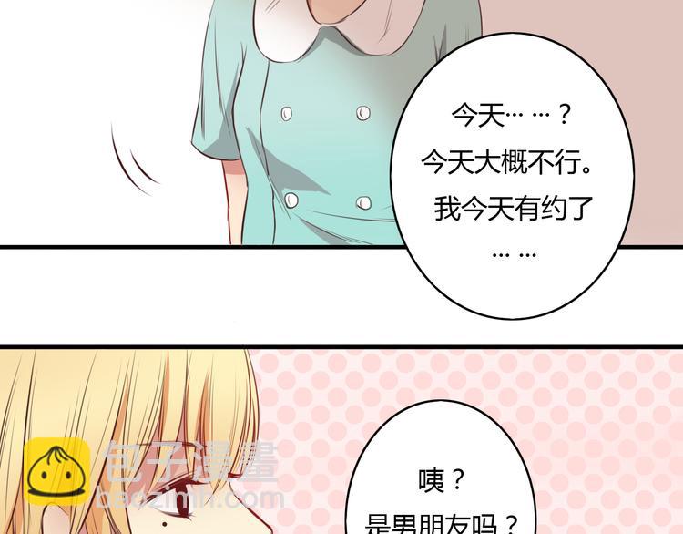 第11话 原来你也喜欢她(1/2)-第9话