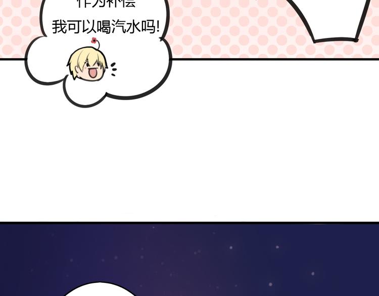 第11话 原来你也喜欢她(1/2)-第9话