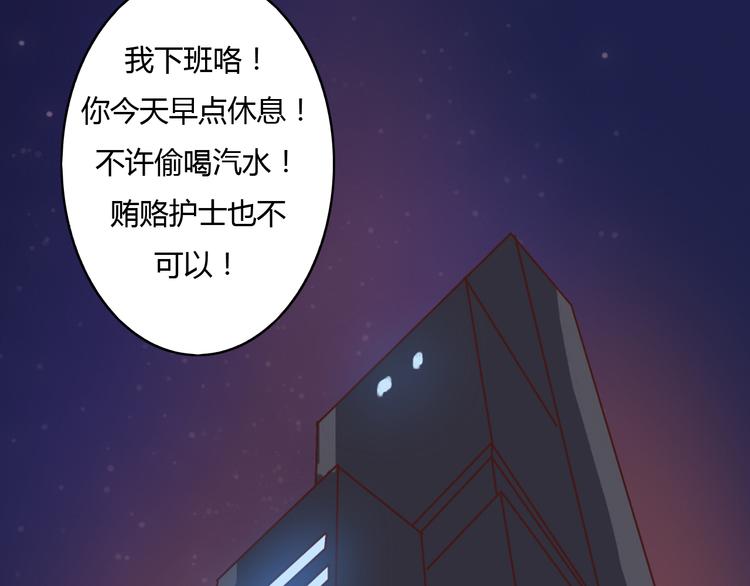 第11话 原来你也喜欢她(1/2)-第9话