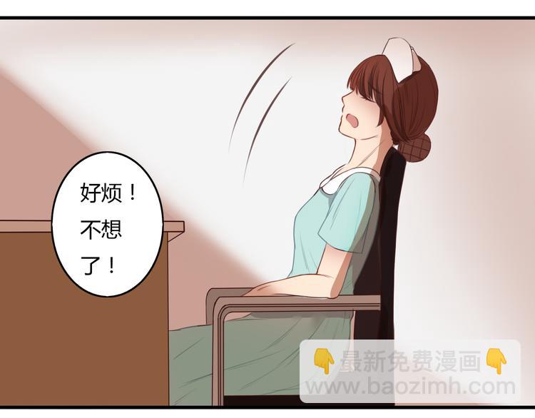 第11话 原来你也喜欢她(1/2)-第9话