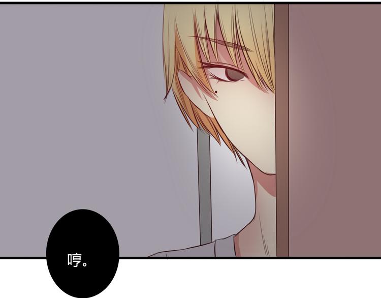 第11话 原来你也喜欢她(1/2)-第9话